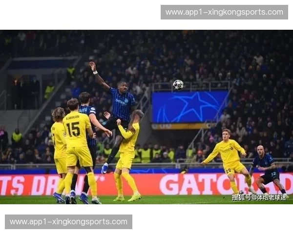 国际米兰两回合遭双杀出局 上赛季亚军创尴尬纪录